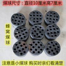Honeycomb briquettes flammable briquettes honeycomb coal anthracite briquettes coal cake barbecue carbon heating stove cover