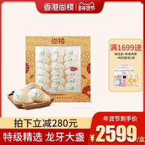 Hong Kong Shangzhan original imported 8A extra large Malay imported birds nest traceability code Birds Nest 100g gift box
