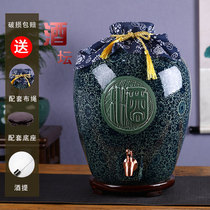 Jingdezhen ceramic bubble wine jar household sealed special storage bottle 20 kg 50 kg 100 kg wine tank pot