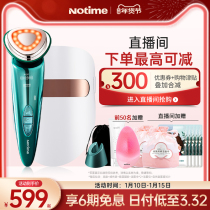 (Store live broadcast) notime beauty instrument home facial massage cleansing lifting and tightening facial radio frequency meter
