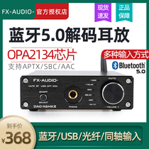Feixiang DAC-X6 MKII Bluetooth 5 0 Decoder Ear Amplifier DAC Fever HIFI Lossless ES9018 OPA2134