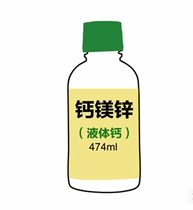 Clearance 22 5 packaging defects American child childhood life time calcium magnesium zinc infant liquid calcium 473ml