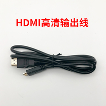 HDMI HD cable TV cable double arcade fcGBA game console handheld RG350 dedicated 4K video cable
