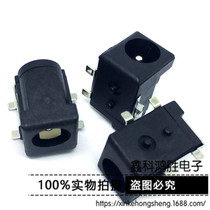 DC socket DC050 5*2 1 power socket Environmental Protection high temperature resistance 4 pin patch welding plate