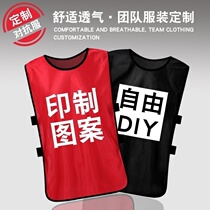 Outdoor development confrontation clothing pullover vest custom printed football basketball track and field tear brand-name competition vest