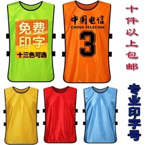 Anti-clothing public welfare promotion vest custom printed logo overalls campaign publicity digital printing team uniforms