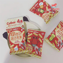 Calbee Calbee childrens shrimp strips four-in-a-row non-fried leisure and healthy snacks Shrimp fries 1 year old 