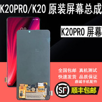 Suitable for Redmi K20PRO screen assembly Xiaomi K20 PRO original screen K20 mobile phone LCD screen