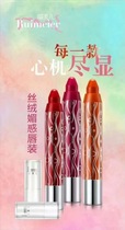  Ruimeier velvet charming lip pack 3g*3 three-color sets nourish moisturize brighten and remove lip lines lipstick