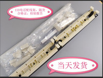 Rosenberg 100-pair Telephone patch Panel Rosenberg 110 100-pair Telephone patch panel with module