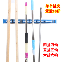 Mop hook Broom card holder buckle Strong load-bearing mop clip Toilet balcony Kitchen wall pier cloth household pylons