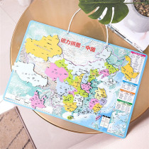 Right-hand Magnetic China World Map Jigsaw Puzzle 5 Years Old Children Map Cognitive Board Students Geo toys