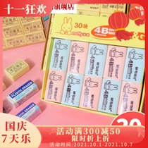 (Xinhua Bookstore flagship store official website) Chenguang stationery eraser students childrens special eraser Mifi erasable 4b clean elephant skin wipe 2b Test rubber