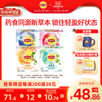 lipton lipton herbal tea 4 flavors 28 packs of tea bag brewed herbal tea Qing Hengqin wake Jingning Yan
