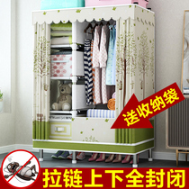  Zipper fully enclosed simple cloth cabinet Steel pipe thickened reinforced all-steel frame thickened oxford cloth sealed household cloth cabinet
