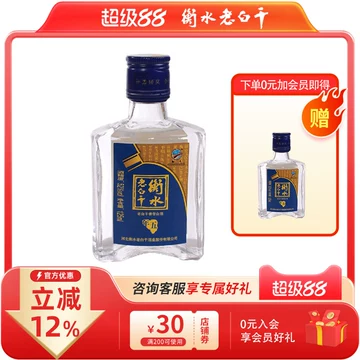 五星67 河北衡水老白干 白酒 500ml 67%【新品未開封】 五星67 河北衡水老白干 白酒 500ml 67%【新品未開封】 - メルカリ