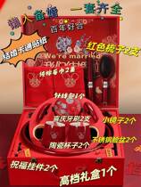 Married Toilet & Wedding Package Wedding Banking Bride with Marriage Downership