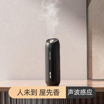 Aromatherapy machine automatic spray incense toilet bedroom essential oil help sleep beauty salon hotel lobby shopping mall toilet incense incense