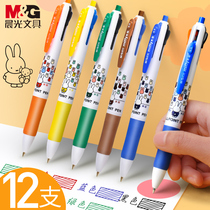 Morning light four-color press ballpoint pen Press multi-color pen multi-function 0 5 Five-color cute girl three-color pen color red black blue 0 7 ballpoint pen 4-color primary school students with colorful medium oil pen
