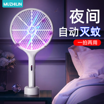 Electric mosquito racket rechargeable household electric mosquito killer lamp beat super powerful fly swatter artifact two-in-one mosquito repellent manual