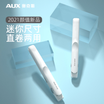 Oaks straight hair curly hair dual-purpose curly hair stick dormitory available small straight plate small Liuhai Mini Portable