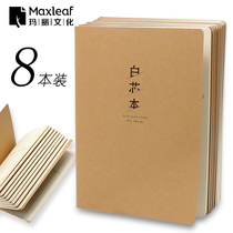White core book 16K Kraft paper large white paper paper thick simple reading notebook stationery notepad stationery notepad student draft book wholesale A5 blank inner page car line operation book manuscript paper book