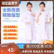 Nightingale nurse uniform long female summer white coat short sleeve beautician medical beauty nurse overalls uniform autumn
