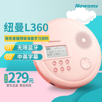  Newman portable CD player repeater charging Bluetooth MP3 player music walkman DVD player Primary school students Junior high school English artifact can be used U disk plug-in card CD-rom learning