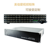 Meijia love BNC video matrix switcher 208 in 8 out analog matrix server customization