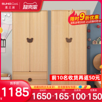  Star house childrens wardrobe solid wood wardrobe Simple modern small apartment furniture locker Pooh series open door