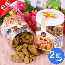 Guangdong specializes in Hong Kong sweet house lily yellow fur dry 300g x 2 bottles of fruit fruit fruit snacks