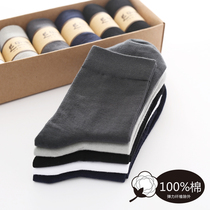 Socks mens cotton tube autumn and winter thin business cotton mens socks black deodorant sweat breathable socks White