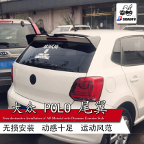 Suitable for Volkswagen new Polo tail poloplus punch-free top wing Odinger sports car modification paint