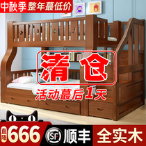 Solid wood children bunk bed multifunctional combination adults two bunk bed level bunk bed