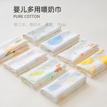 Baby feeding spat towel pure cotton handkerchief Handkerchief Baby Supplies Newborns Ultra Soft Wash Face Towels small square towels
