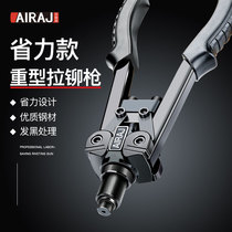 Ai Ruize manual stainless steel riveter rivet gun Double force-saving rivet gun Core rivet gun cap gun