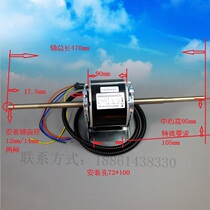 Copper wire Changzhou Huate YSK110 single-shaft fan coil Guoxiang Dunan Zhongda special motor