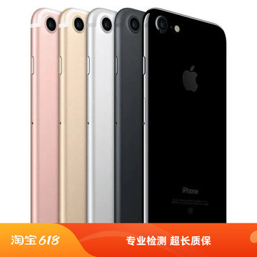 iPhone7Plus95新-iPhone7Plus95新促销价格、iPhone7Plus95新品牌- 淘宝 iPhone7Plus95新-iPhone7Plus95新促销价格、iPhone7Plus95新品牌- 淘宝