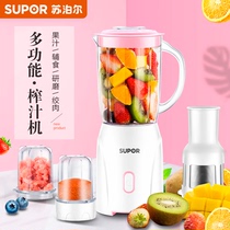 Supoir Juicer Household Fruit Small Multifunction Cuisine Machine Coveting Fully Automatic Fried Fruit Juicer Juicing Cup