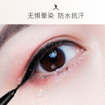 Beginner eyeliner gel pen female brown waterproof pencil not decolorizing cream lasting non-syncopated Net red novice