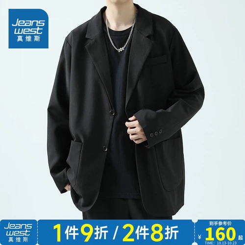 Мужской осенний костюм, в американском стиле, в корейском стиле