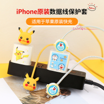 Apple 12 charger protective sleeve suitable for ipad2020 data line 20w Fast charge head iphone13promax