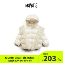 mayas girl anti-season down down clothes autumn winter new CUHK tong collar light slim short and warm jacket 084420