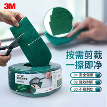 3M scouring cloth kitchen magic wipe sponge wipe bowl cleaning cloth non-oil rag decontamination artifact