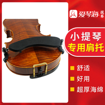 Aegean violin shoulder rest 4 43 41 21 41 8 Childrens shoulder pad adult shoulder pad adjustable piano Holder
