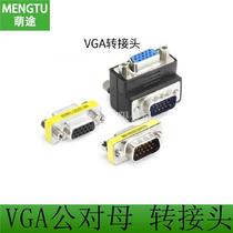 VGA adapter Male to female VGA cable Male to female VGA Male to female VGA Male to female extension cable