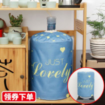 Mouth up pumping bucket cover modern saving fabric pure water mineral spring open drinking water bucket dust cover