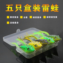 Luja Fish Bait Thunder Frog Suit Black Fish Exclusive Road Subfitting Far Throw Thunderstrong Fishing Black Fish Frog Bionic Fishing Gear