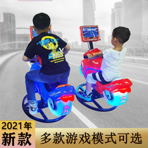 Happy little motorcycle playground equipment Carousel Square stall Childrens Project Park night market Entertainment New
