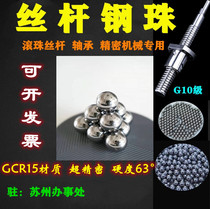 G10 precision bearing steel ball by ball screw screw ball 3 0 3 175 3 5 3 969 6 35mm